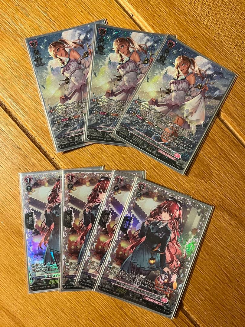 ヴァンガード キョウカ デッキ LSR FR│hiai.co.jp 【キョウカ】デッキ