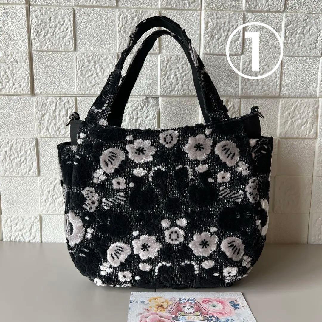 【ジョリーフルール】もふもふ　チューリップバック　S パンダブラック