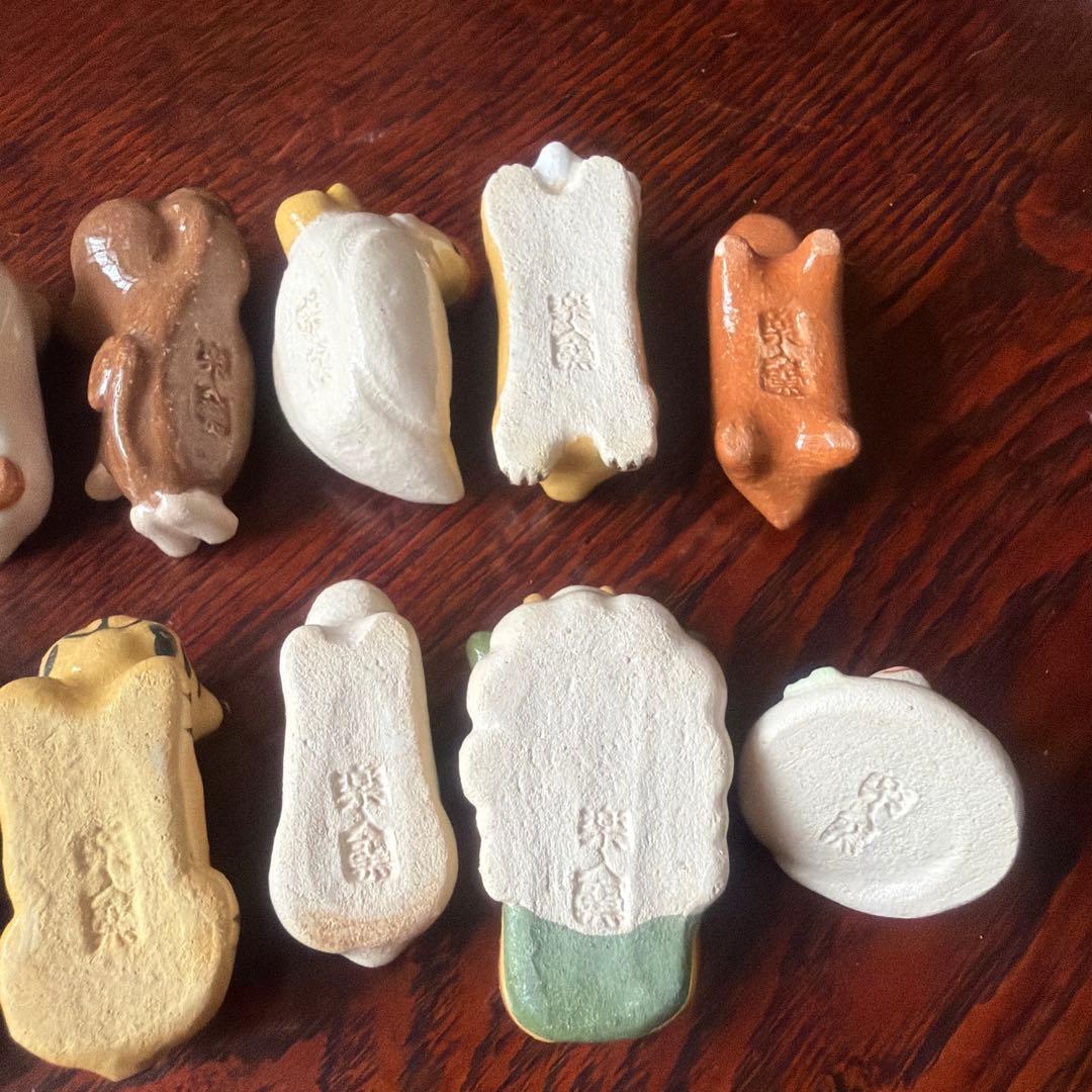 箸置き 干支 楽入窯 12個 揃い