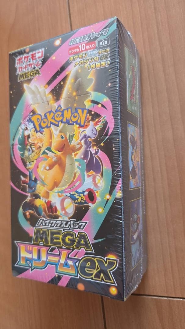 インフェルノX ・メガドリーム計3BOX シュリンク無し ペリペリつき