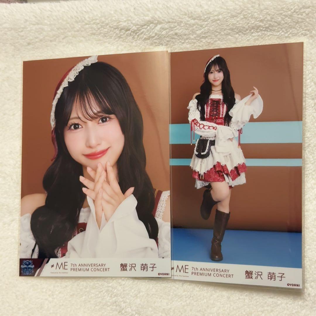 蟹沢萌子 - メルカリ