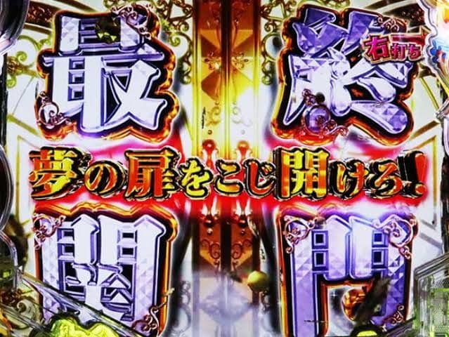 送料無料 スマパチ 彼女、お借りします かのかり スマパチユニット付き