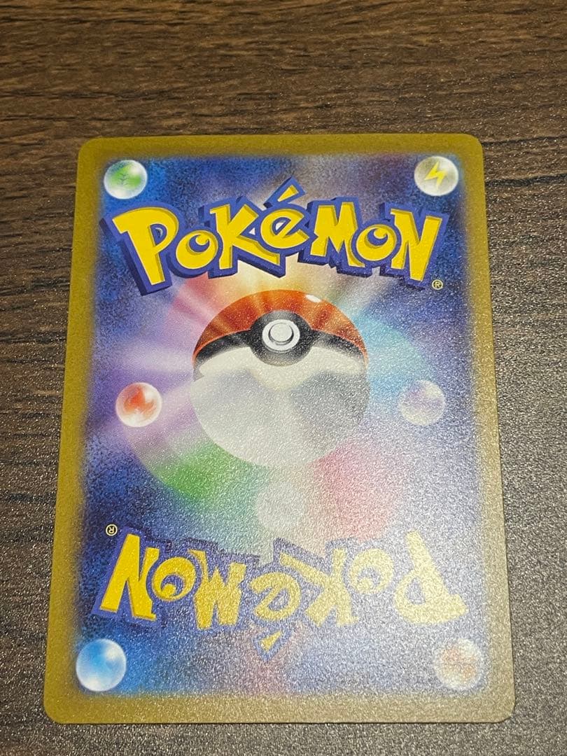 ポケモンカードゲーム 引退品まとめ売り ゲンガーマスボ 151未開封