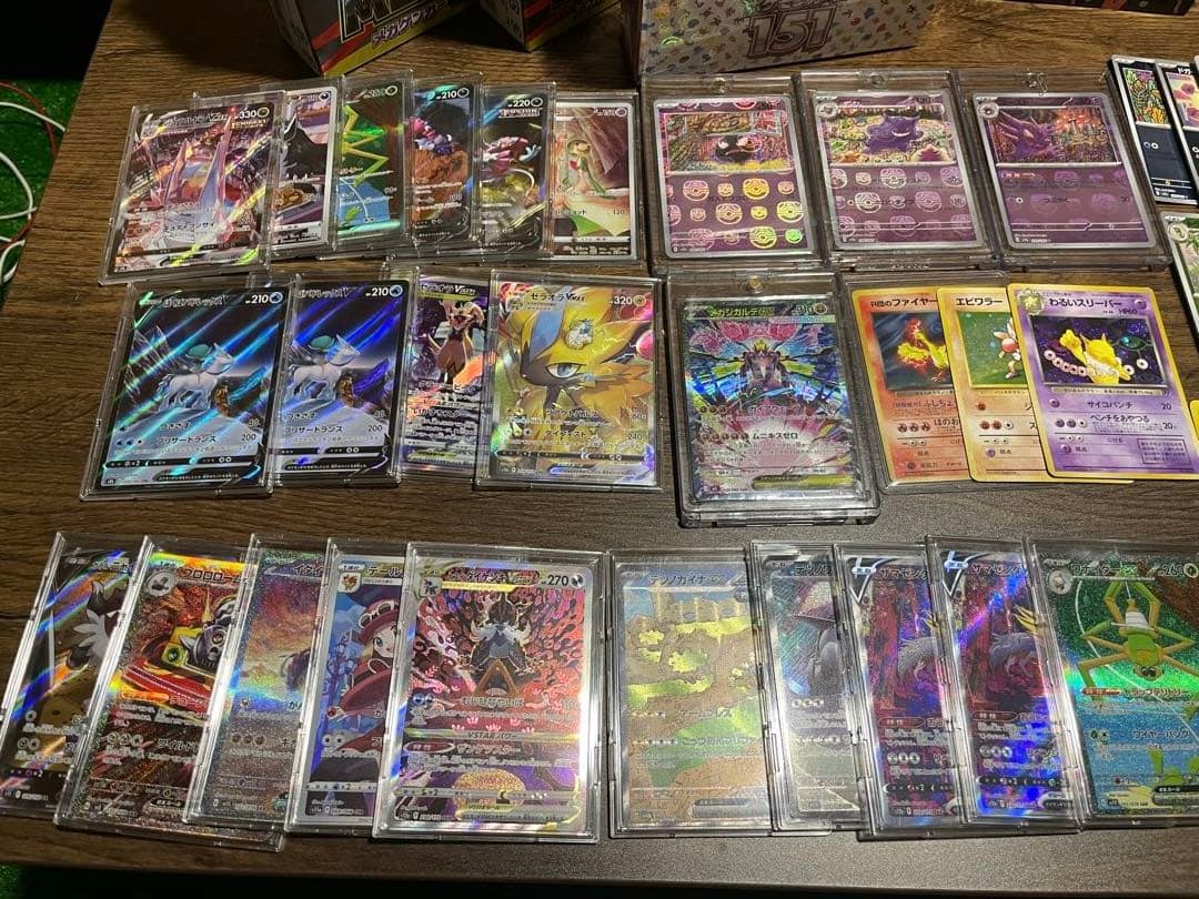 ポケモンカードゲーム 引退品まとめ売り ゲンガーマスボ 151未開封