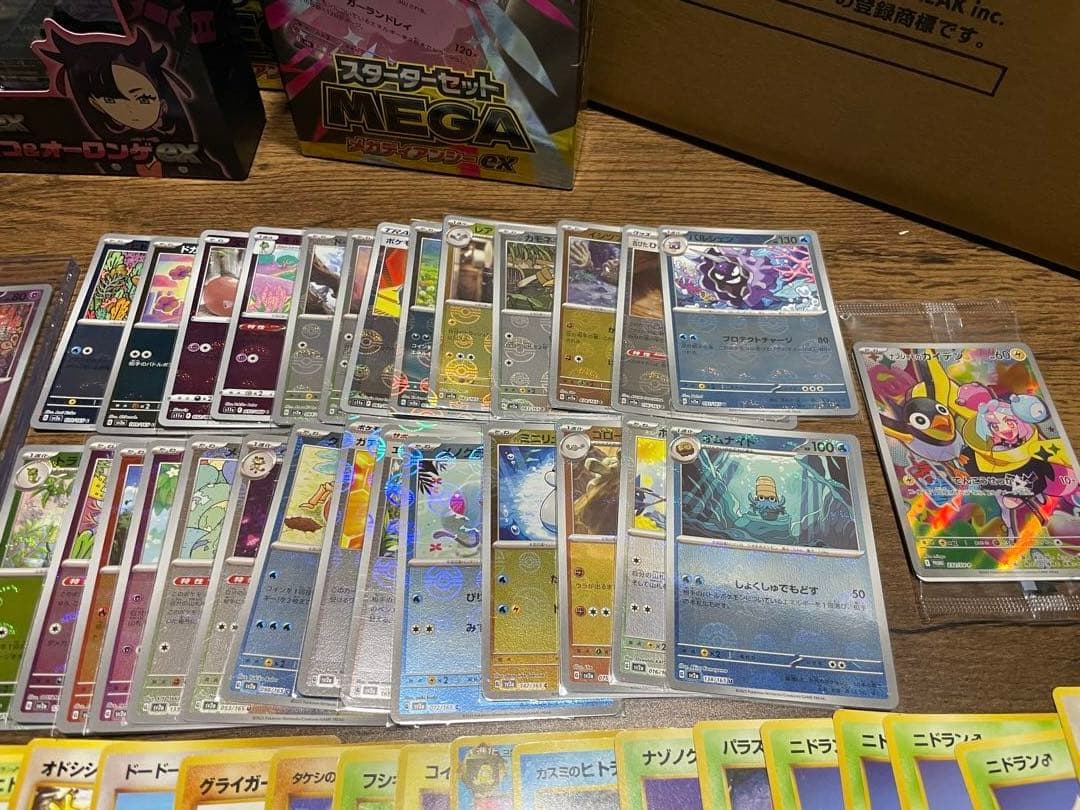 ポケモンカードゲーム 引退品まとめ売り ゲンガーマスボ 151未開封