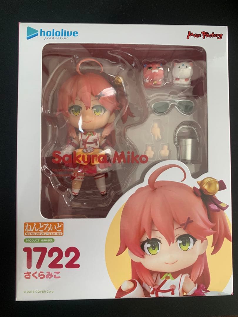 【ホロライブ】ねんどろいど さくらみこ 専用照明ケース セット