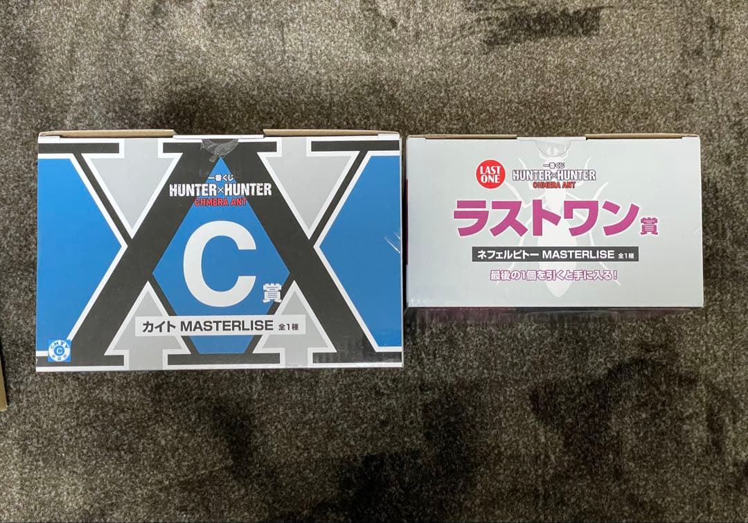 HUNTER×HUNTER一番くじキメラアントプライズフィギュアキルアフェイタン