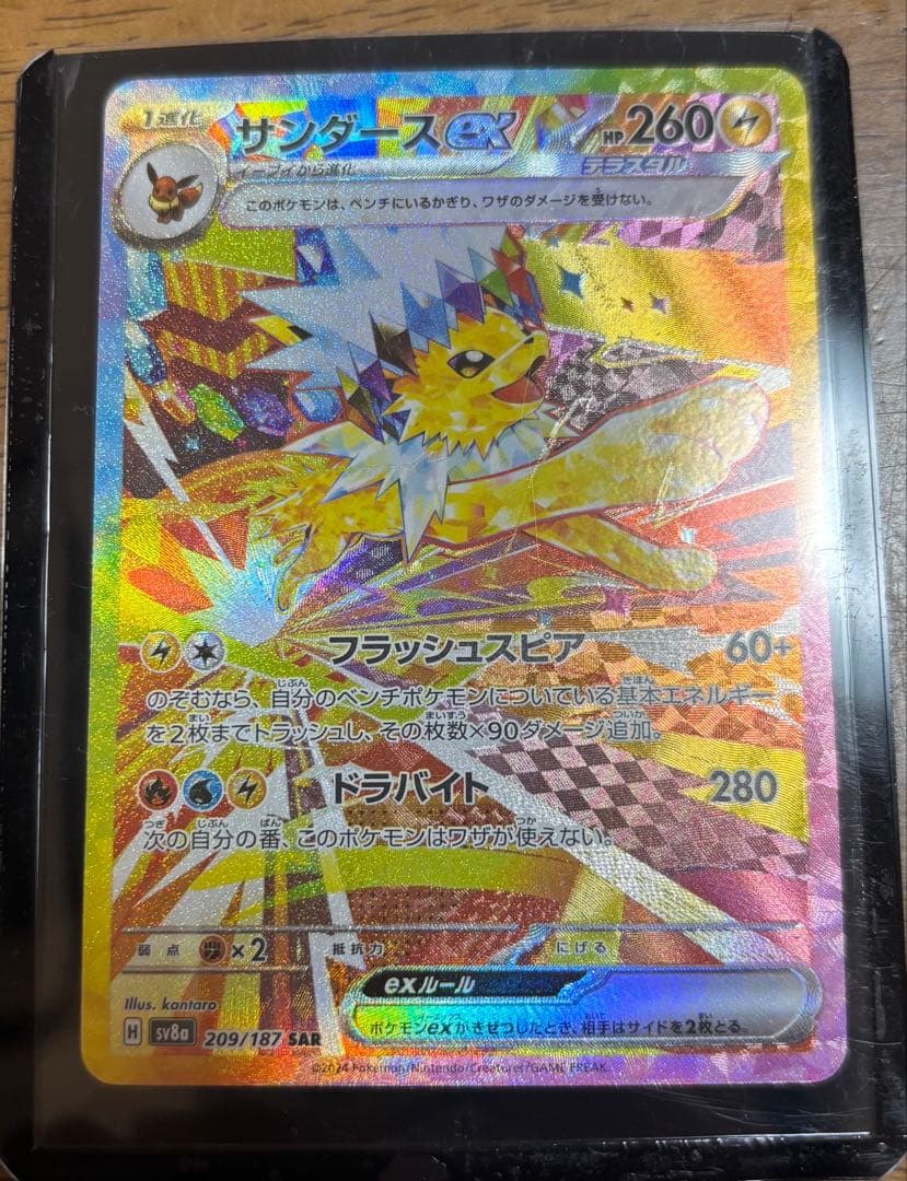 ポケモンカード10枚セット