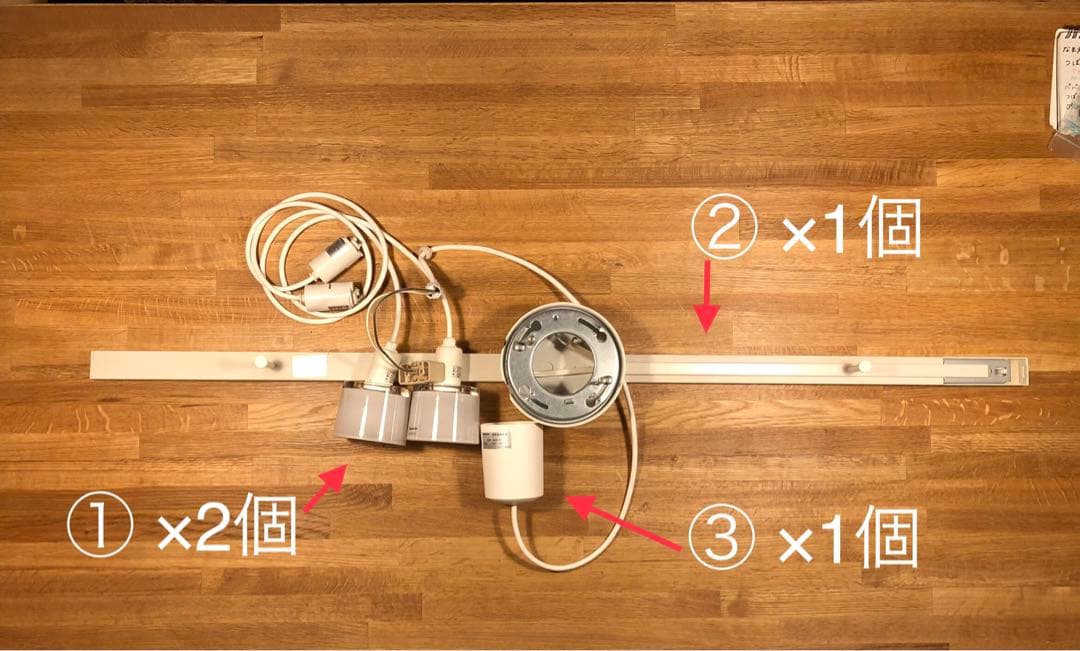 パナソニック ペンダント照明×2,ダクトレール、引っ掛けシーリング用電源コード
