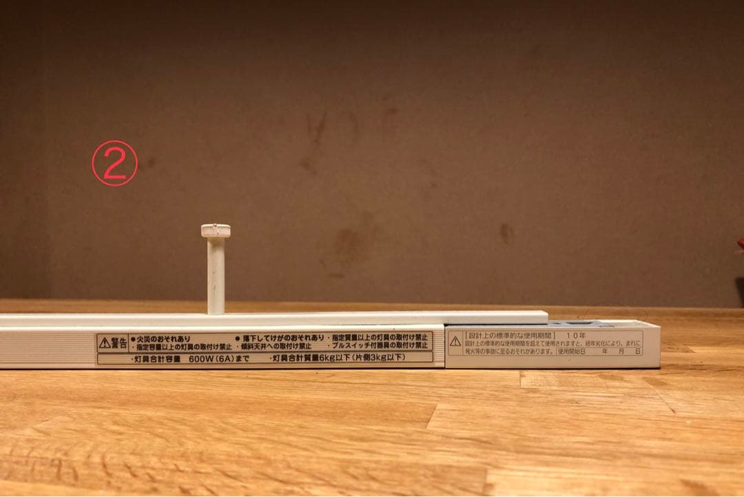 パナソニック ペンダント照明×2,ダクトレール、引っ掛けシーリング用電源コード