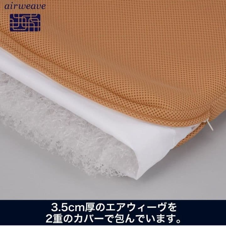 ★HACHI★美品★エアウィーヴ クッション 高反発 ★2枚★