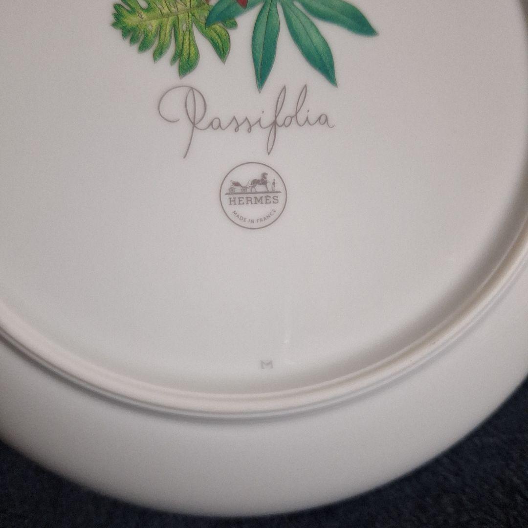 HERMES Passifolia 皿 陶磁器