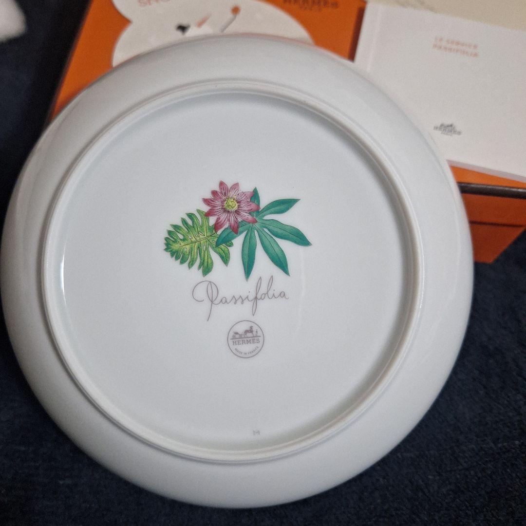 HERMES Passifolia 皿 陶磁器