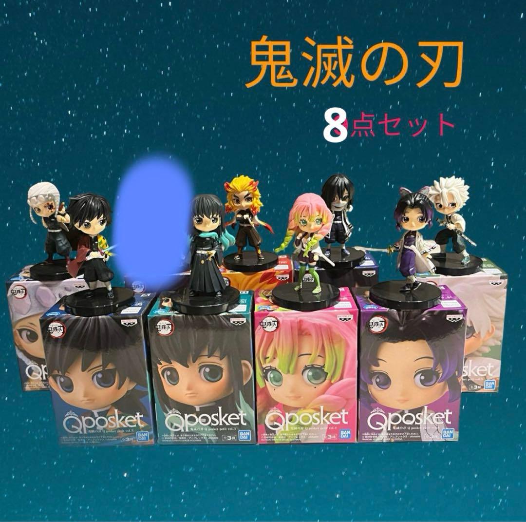 鬼滅の刃 柱 Q posket petit - メルカリ