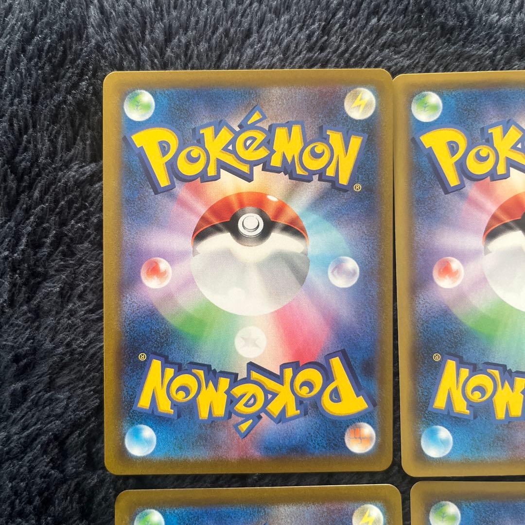 ジャッジマン SR S8b VMAXクライマックス 262/184