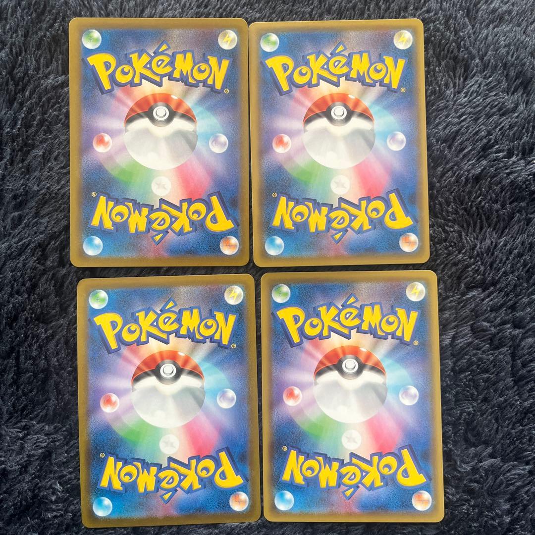 ジャッジマン SR S8b VMAXクライマックス 262/184