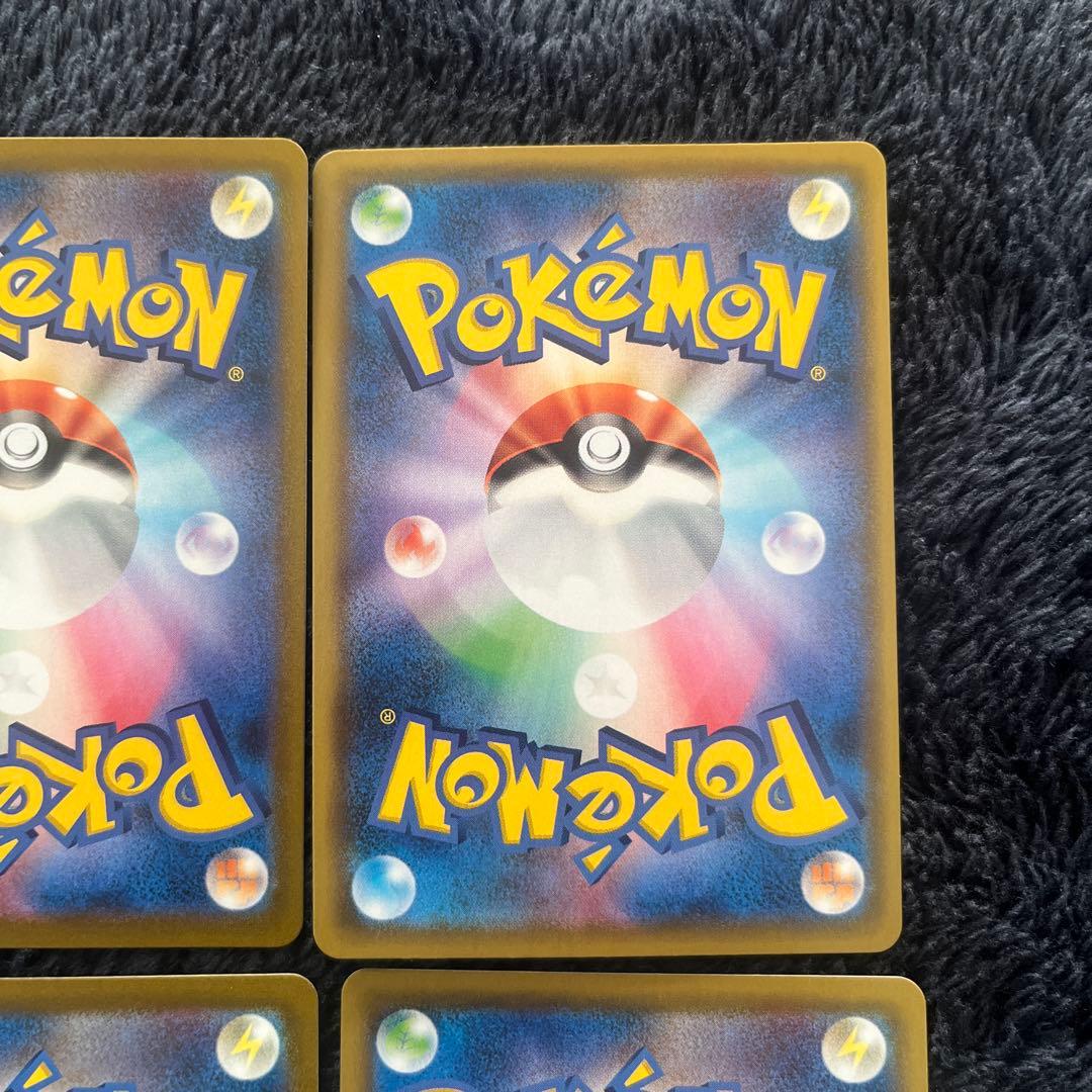 ジャッジマン SR S8b VMAXクライマックス 262/184