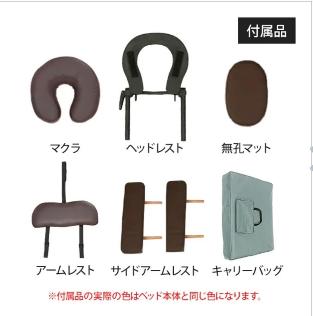 Premium 折りたたみ リクライニングマッサージベッド アイボリー