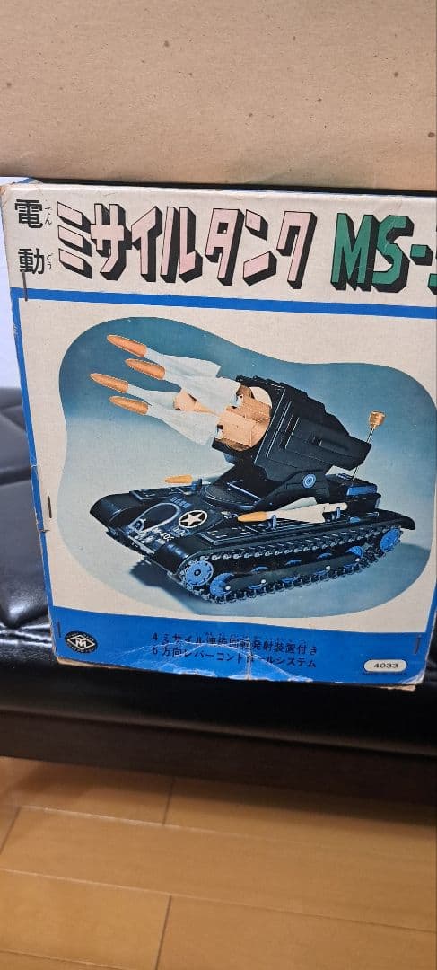 増田屋　ミサイルタンクMS-33　稀少