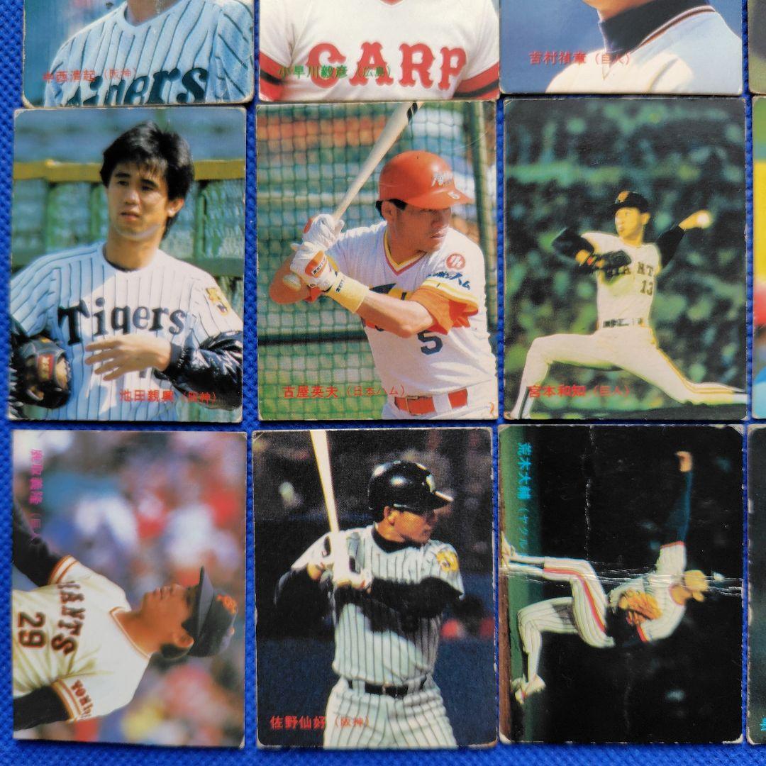 カルビープロ野球カード 1986年 中畑清 プロ野球チップス - メルカリ
