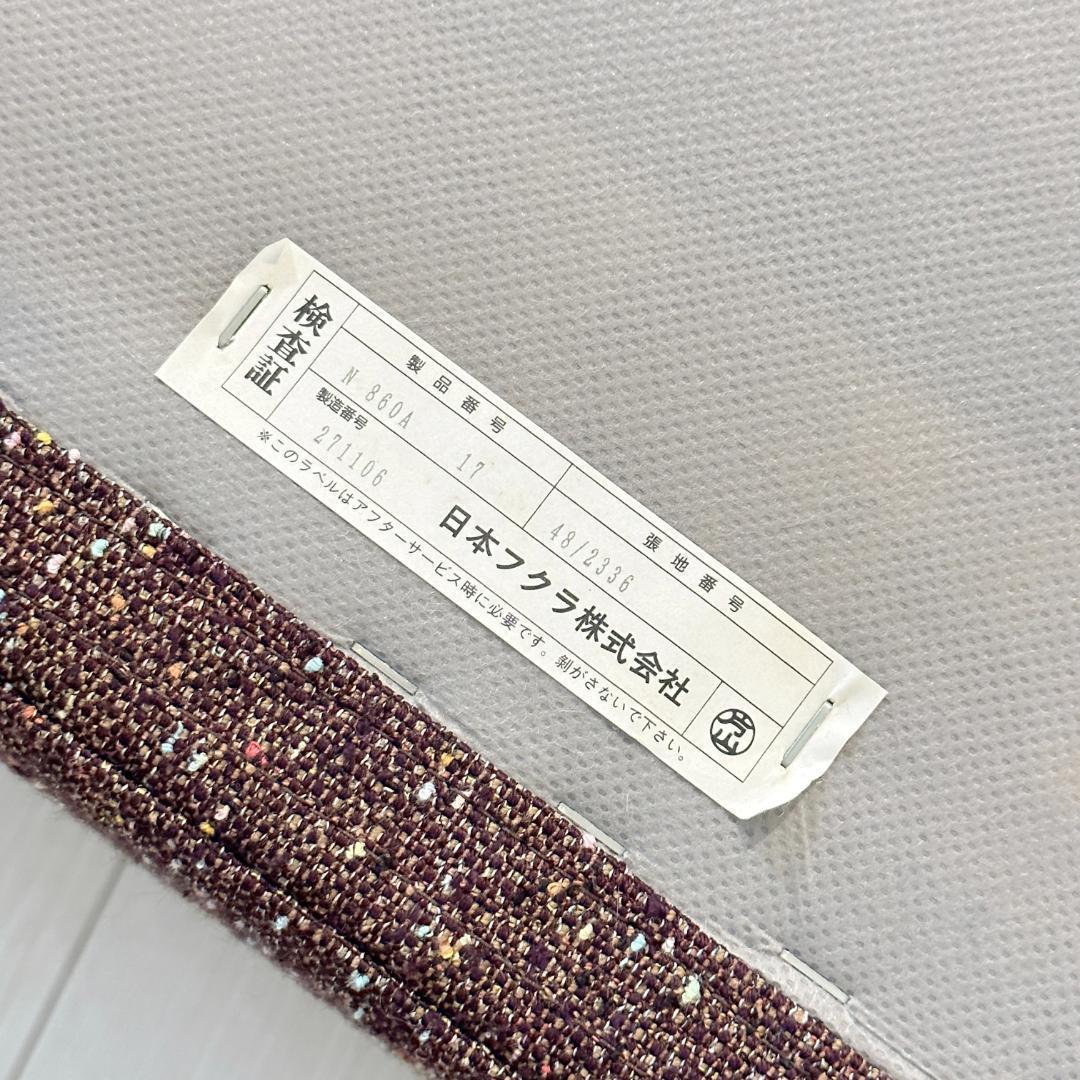 日本フクラ スツール オットマン