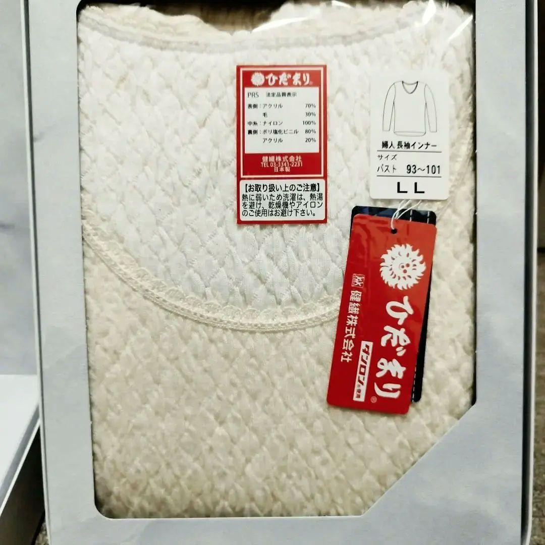 ストーマ用具 未開封 2箱 Novalite TRE フィットマキシ 25mmの通販はau