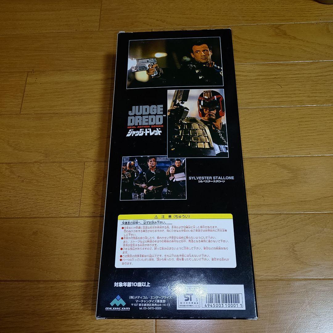 メディコムトイ　ジャッジドレッド /910