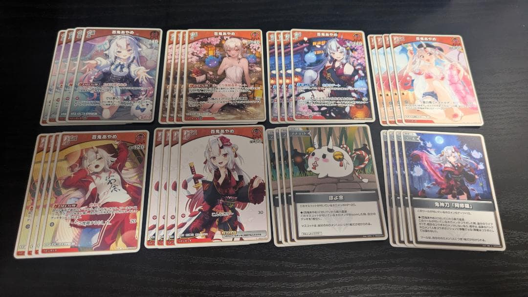 ホロカ ホロライブ 百鬼あやめ R 以下 デッキパーツ セット - メルカリ