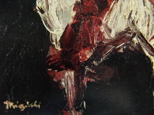 三岸好太郎、【白馬と道化】、限定版・豪華・希少画集画、新品高級額・額装付