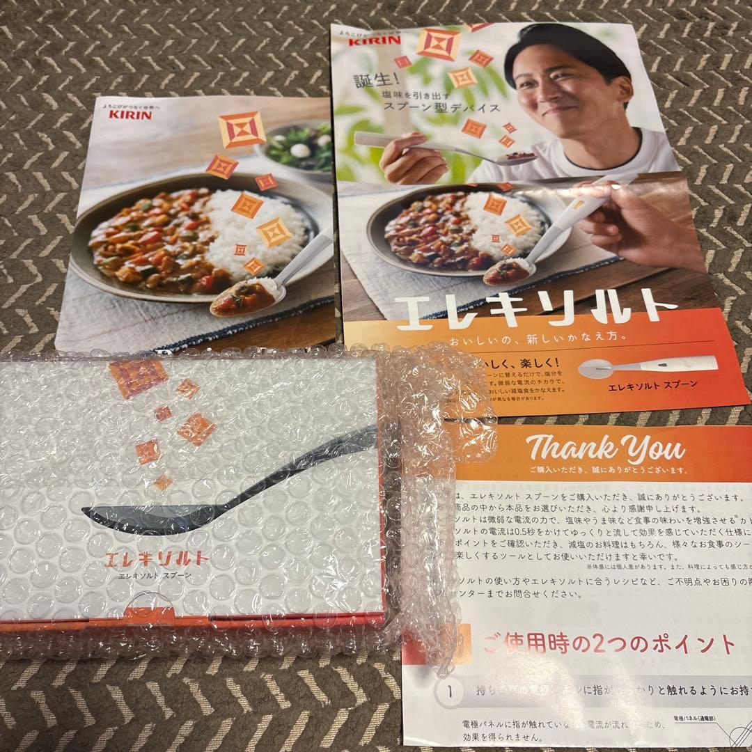 【新品・未使用・未開封】　エレキソルトスプーン KIRIN