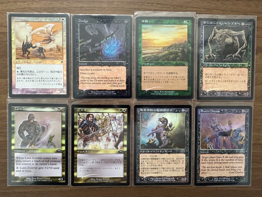 MTG foil 79枚まとめ売り