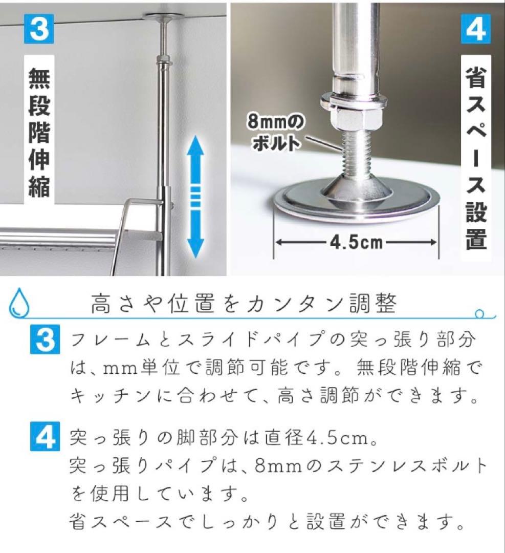 流れるつっぱり水切りラック　SB-130004 開梱未使用　ステンレス