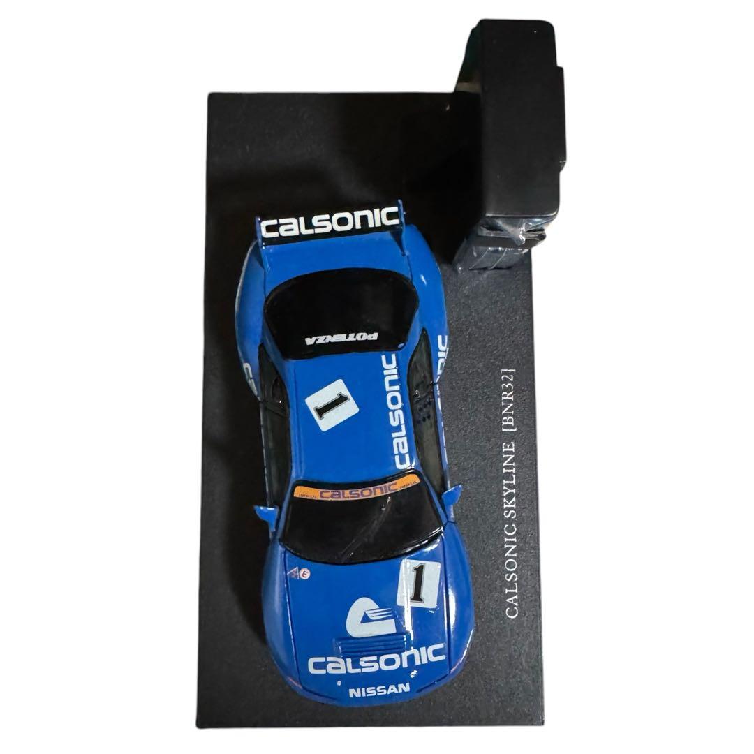 《超希少品・早い者勝ち》カルソニックスカイライン　ジッポー付き　年代物　レア