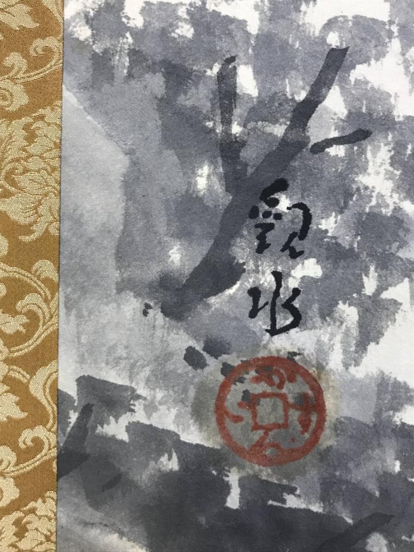 真作/四田観水/牧童之図/牛図/横物/掛軸/名家伝来AH-546 - メルカリ