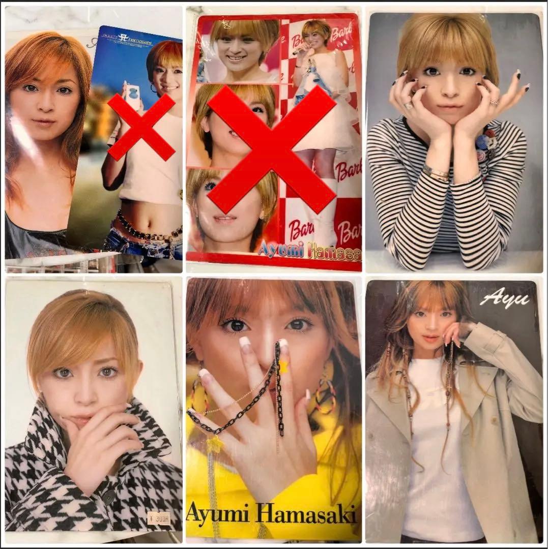 浜崎あゆみ まとめ売り ラゲッジタグ グッズ 切り抜き キーホルダー