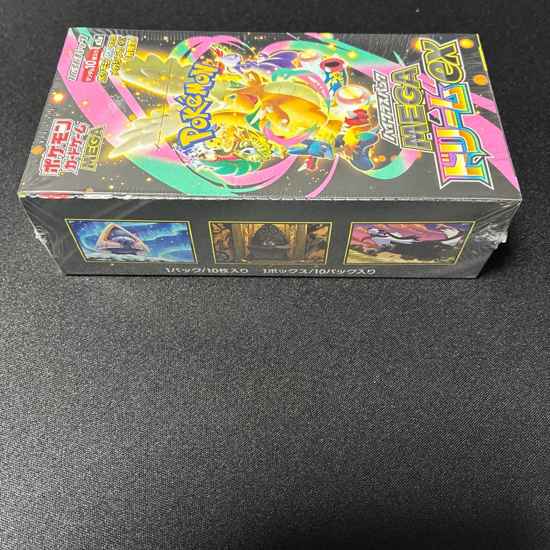 【新品】MEGAドリームex 未開封　シュリンク付き　1BOX