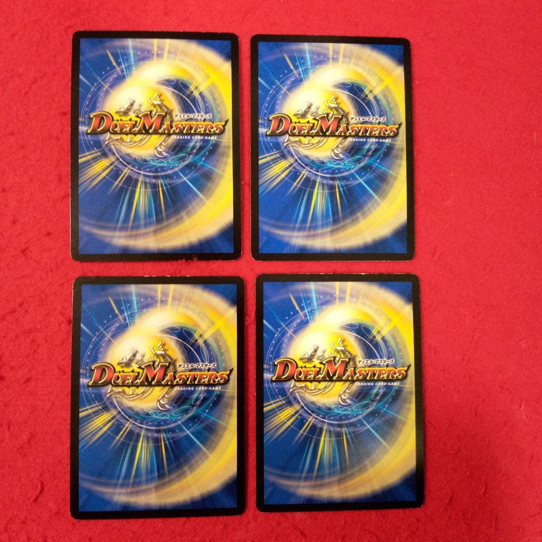 【匿名配送！24時間以内発送！】構築済み青単OHANASデッキ