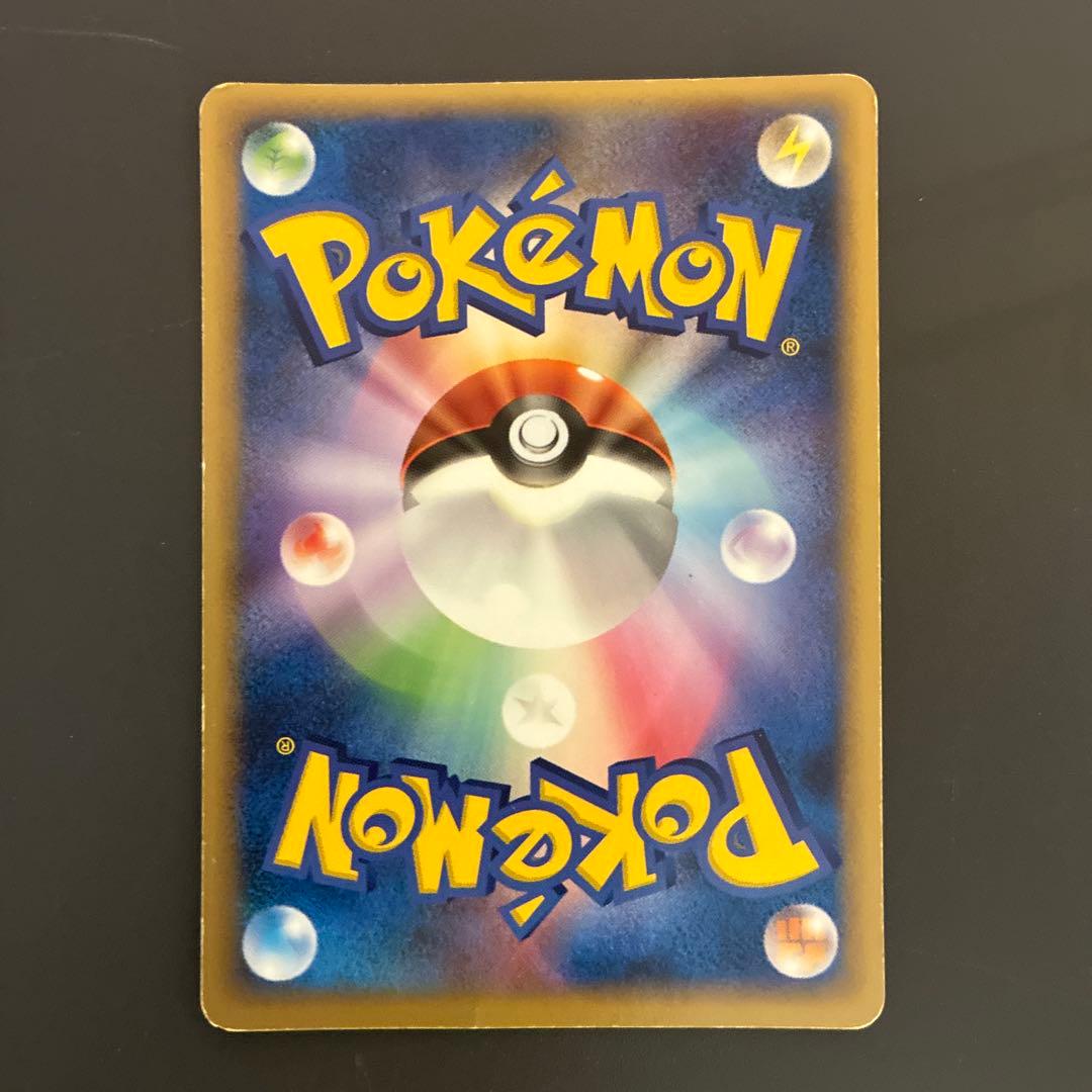 レックウザ PROMO PCG-Pプロモカード 041/PCG-P - メルカリ