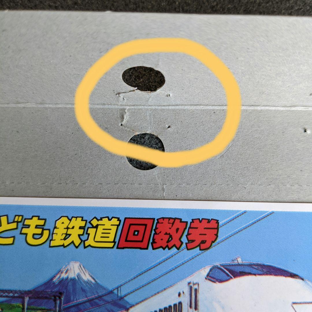 こどもてつどう パンチセット 鉄道 切符 昭和レトロ - メルカリ