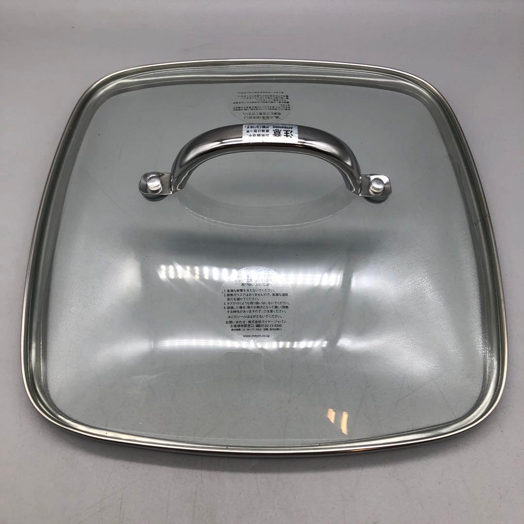 新品未使用マイヤースクエアグリルパン24cm ガラス蓋グリルプレス付き