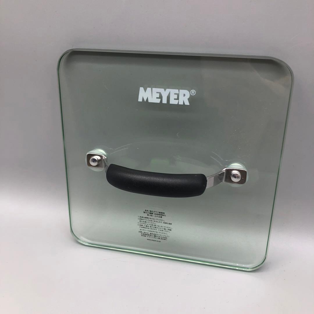 新品未使用マイヤースクエアグリルパン24cm ガラス蓋グリルプレス付き