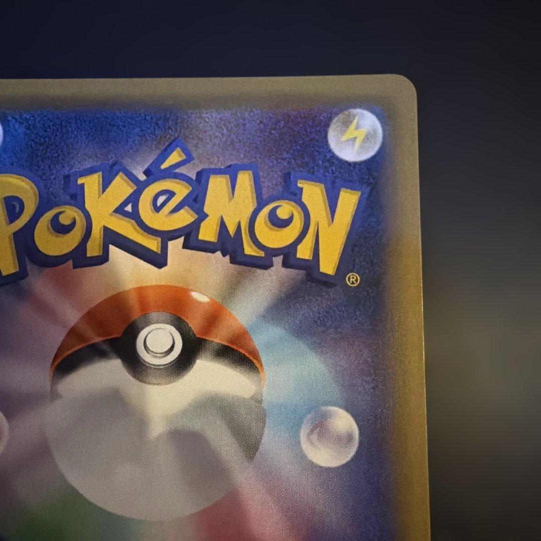 レシラム＆リザードンGX SR SM10 ダブルブレイズ 096/095