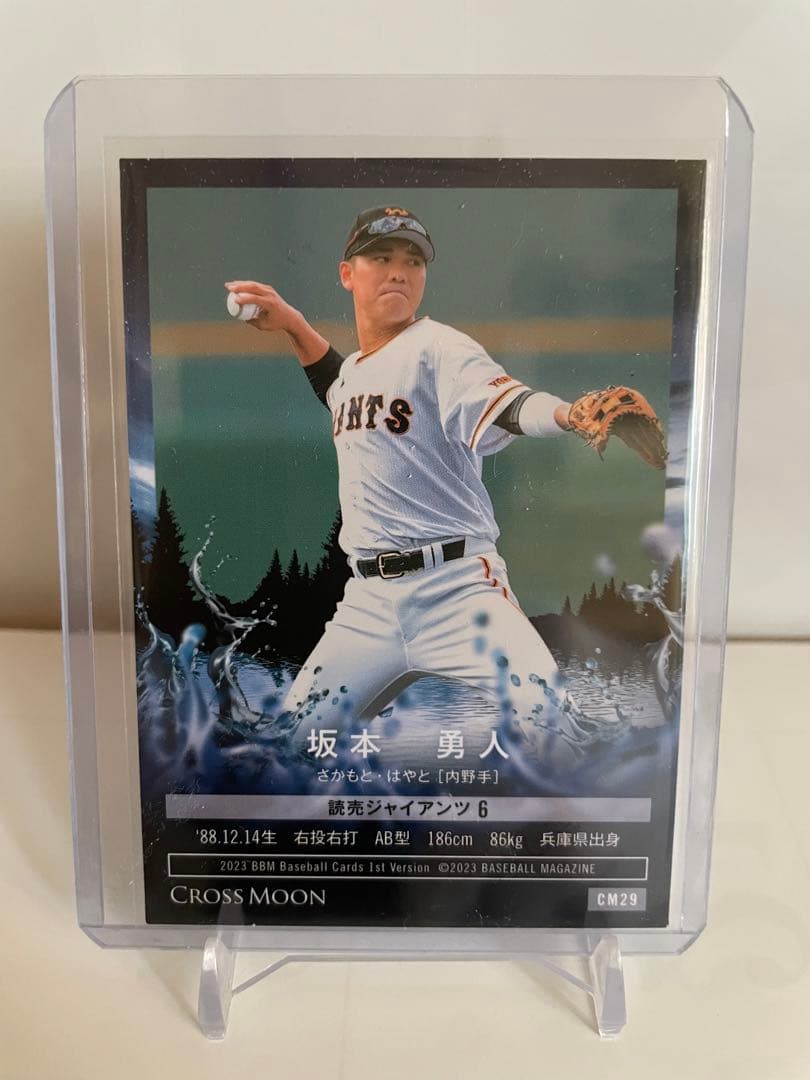 世界1枚］BBM2023 坂本勇人 cross moon - メルカリ