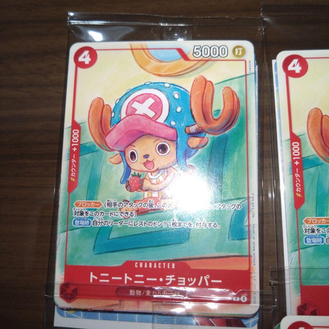 ワンピースカード プロモーションカード 2025 未開封 6パック - メルカリ