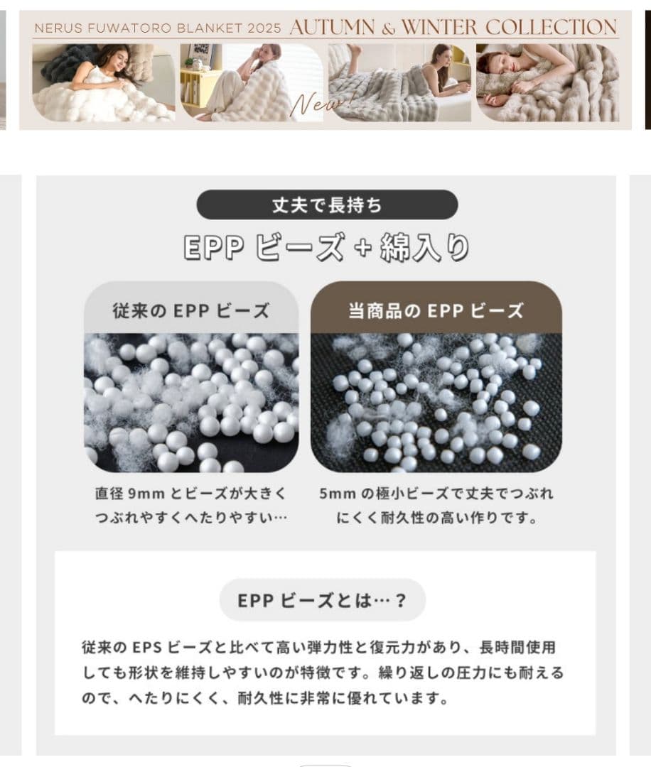 ビーズクッション　ソファ