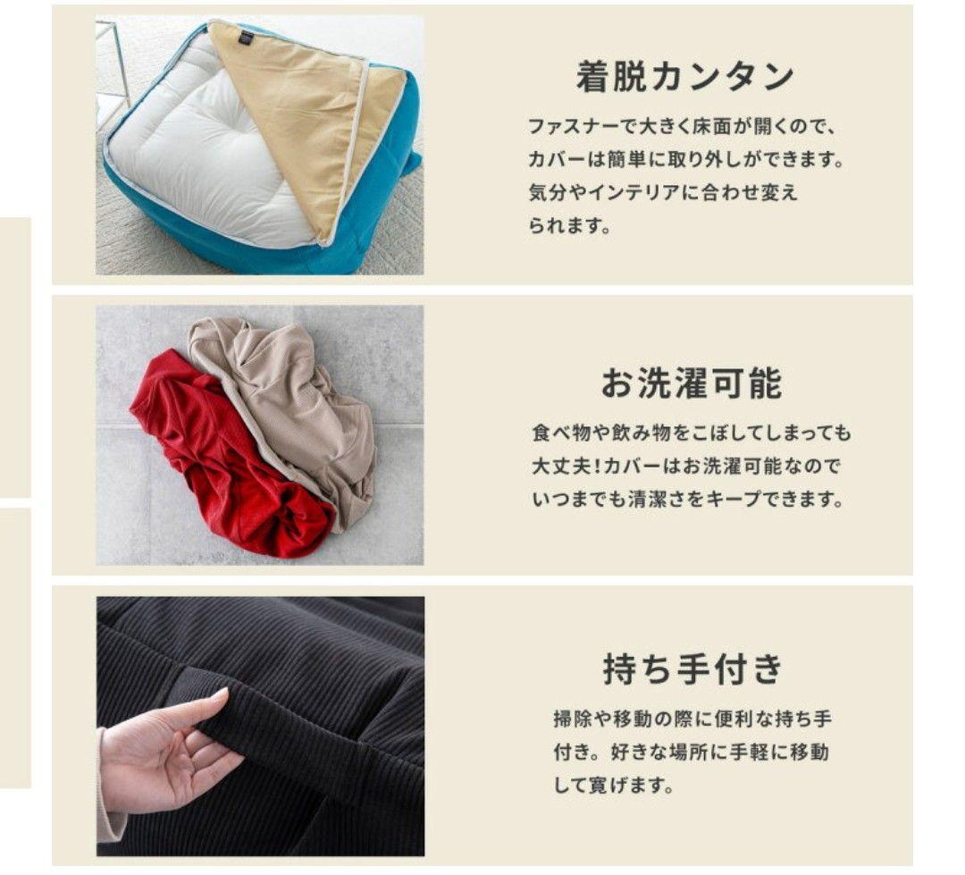 ビーズクッション　ソファ