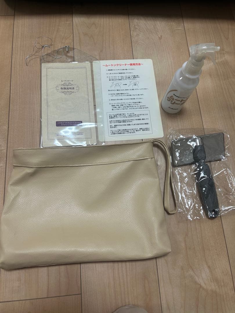 エクセルヒューマン　ムートンシーツ