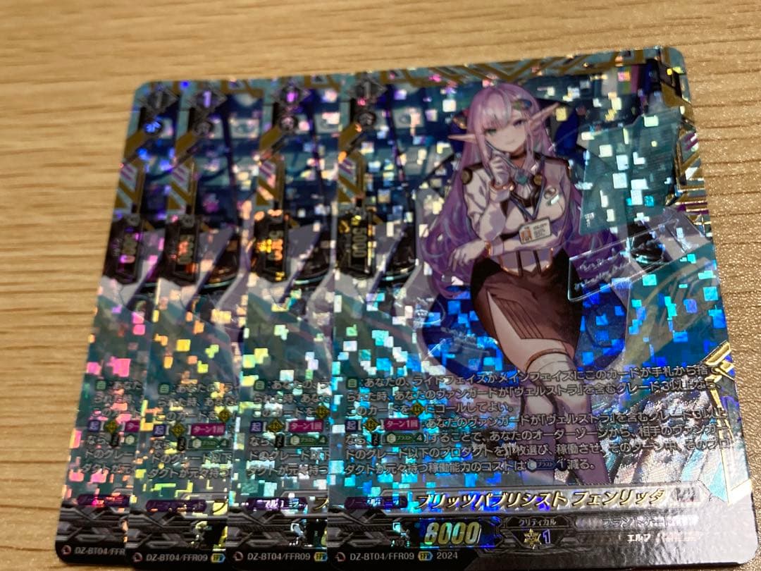 BOX特典スリーブ「村正」60枚セット