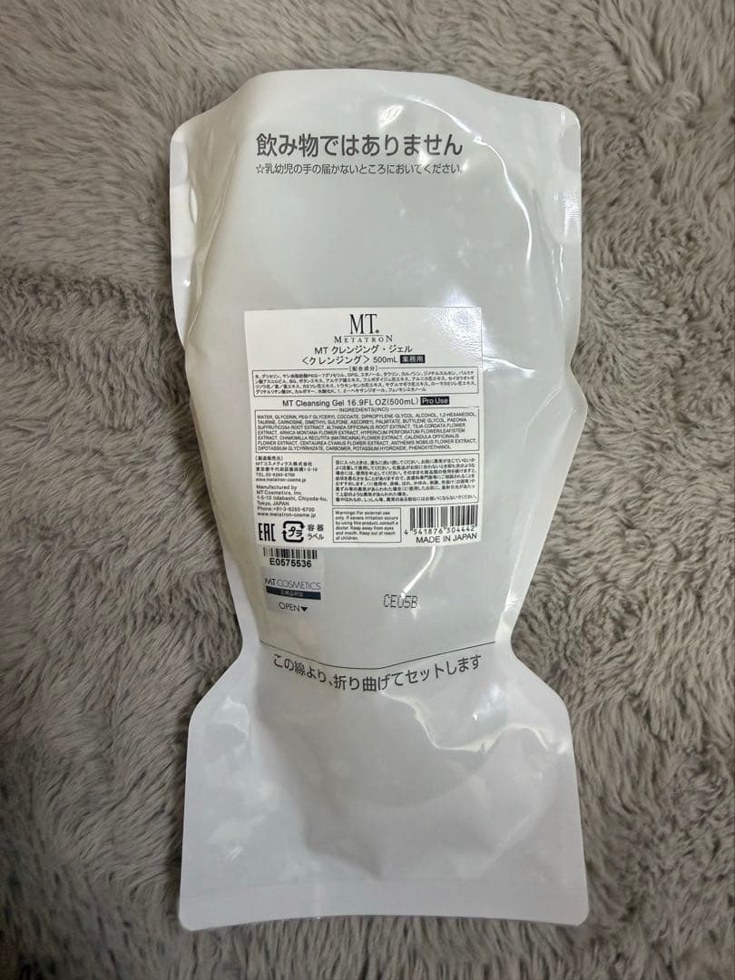 値下げ中！！MT クレンジングジェル 業務用詰替500mL