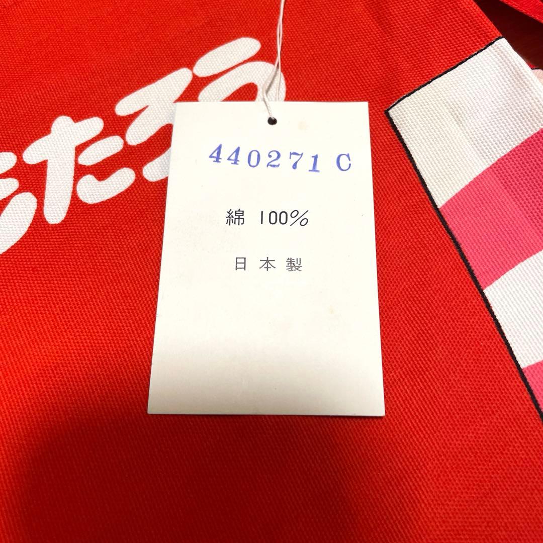 まんが　日本昔ばなし　エプロン　萬年社　タグ付き　当時物　新品　ももたろう